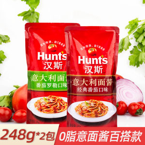 美国百年企业 世界番茄专家 汉斯​Hunts 经典番茄味意大利面酱 248g*2袋