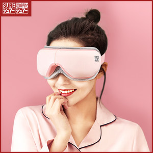 日本石崎秀儿 智能气压恒温 眼部按摩仪 369元火拼价