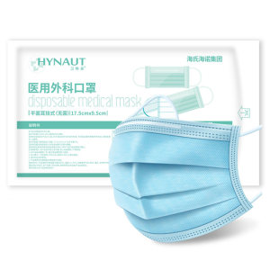 海氏海诺 灭菌级 一次性医用外科口罩 100只