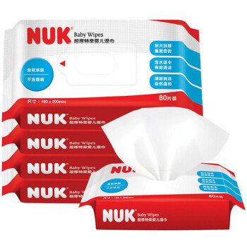 运费券收割机：NUK 婴儿加厚湿巾 80抽*5包装