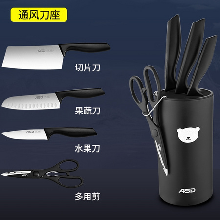 ASD 爱仕达 RDG06W1WG 厨房刀具 5件套