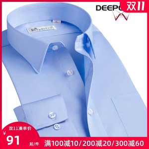 日本 深海 DeepOcean 冰丝凉感面料 抗皱免烫 男夏季薄款长袖衬衫