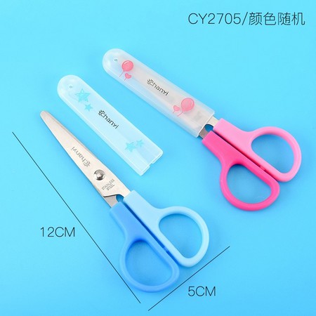 chanyi 创易 CY2705 小号圆头剪刀 颜色随机