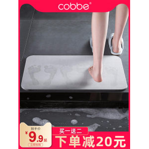 卡贝 硅藻泥吸水垫脚垫 9.9元包邮