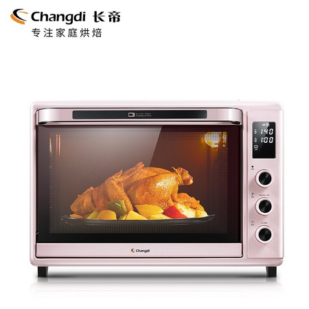 Changdi 长帝 CRDF32WBL 电烤箱 32升
