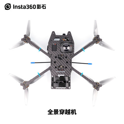 Insta360 ONE R 全景穿越机 反推式无人机 BETAFPV联合设计