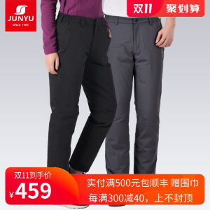 君羽 18冬季款 103克800蓬90%鹅绒 防风雪 男女加厚羽绒裤 可抗-15℃ 459元狂欢价