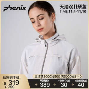 顶级品牌 日本 Phenix 防泼水透气自收纳 女风衣 319元预售到手价