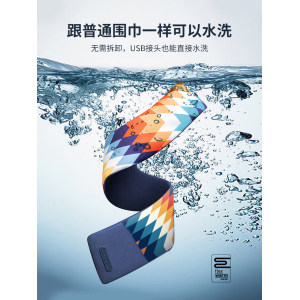 飞乐思 科技电热围巾 55度热敷保暖可水洗