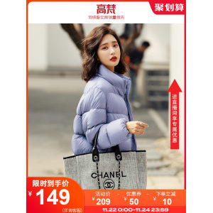 高梵 韩版廓形轻暖面包羽绒服