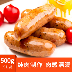 挚牧 火山石纯肉烤肠 10根 500g