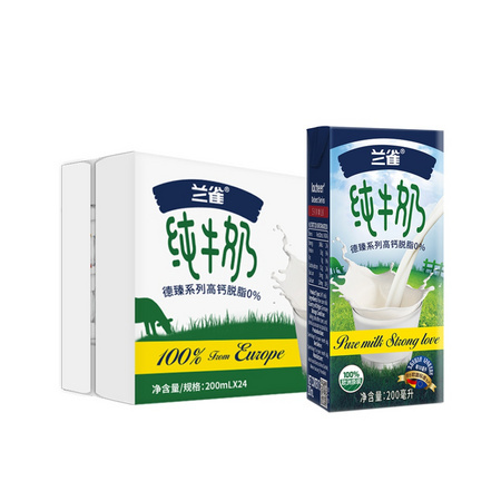 88VIP：兰雀 德臻脱脂 200ml*24盒 *4件