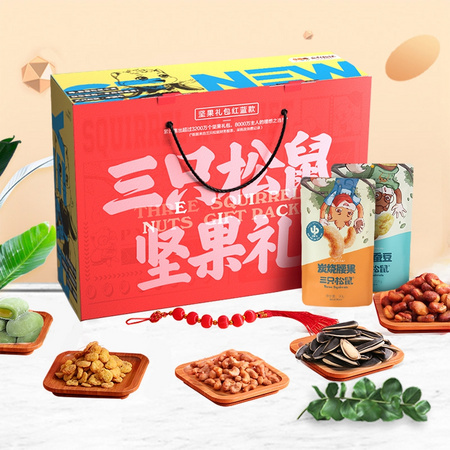 88VIP：Three Squirrels 三只松鼠 年货坚果大礼包 1428g *6件