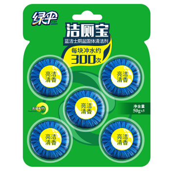 EVER GREEN 绿伞 洁厕宝 茉莉香 50g*5粒 *2件