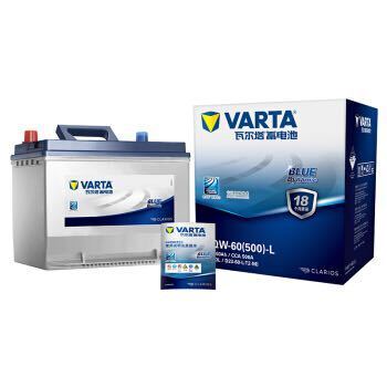 京东PLUS会员：VARTA 瓦尔塔 蓝标 65D23L 汽车电瓶