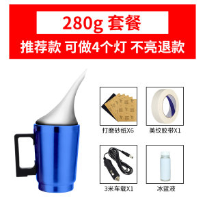 卡嘉易 大灯还原翻新修复液套装 抛光工具+熏蒸壶+修复液