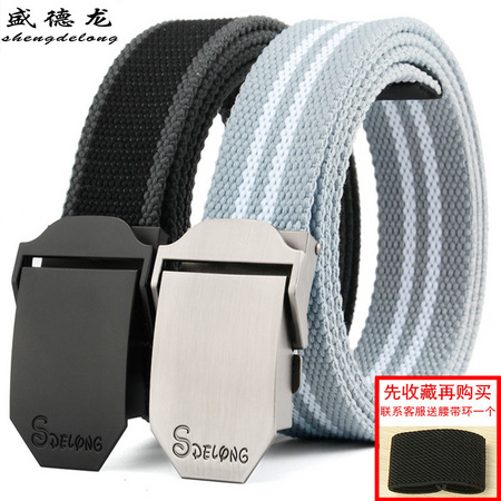 盛德龙 SDL-811 帆布腰带 110cm