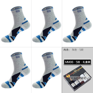 知名制袜企业 品答 运动抗菌防臭中筒纯棉男袜5双 21.9元包邮 重回历史低价