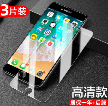 LOTISONG 隆泰森 iPhone6-11系列 高清钢化膜 3片装