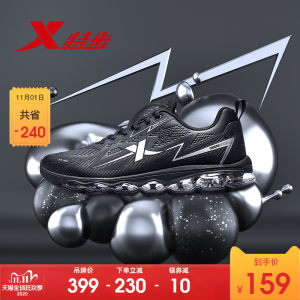 特步 男士秋冬皮面 AIR MEGA1.0 全掌气垫休闲运动鞋