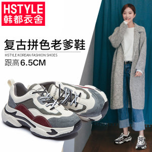 韩都衣舍 女款时尚运动老爹鞋 有加绒款
