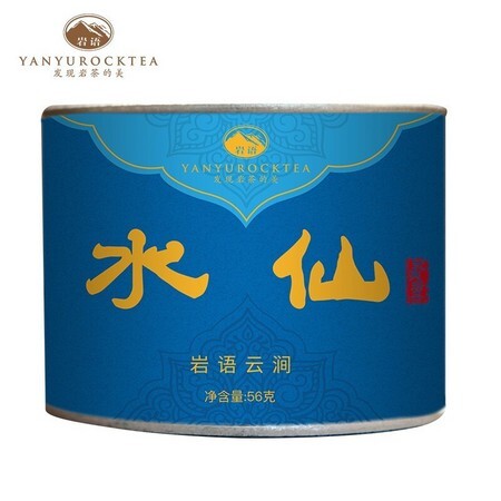 岩语 乌龙茶 云涧水仙 56g *2件