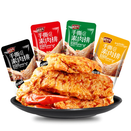 Cheng You Wei 诚有味 豆干手撕素肉 25包