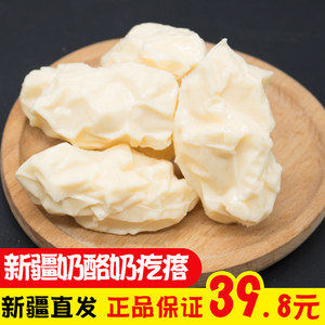 新疆手工奶酪棒 无添加奶疙瘩 400g 36.8元包邮