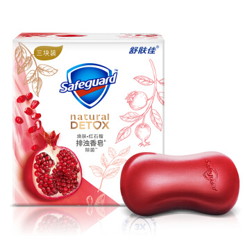 Safeguard 舒肤佳 焕肤红石榴香皂 108g*3块