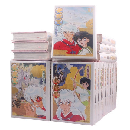 《犬夜叉》（台版进口 豪华版 全30册）