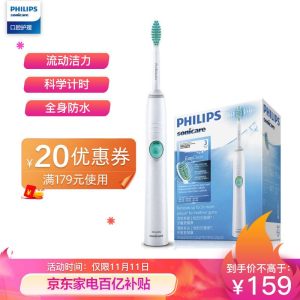 飞利浦 HX6511 声波电动牙刷 142.4元