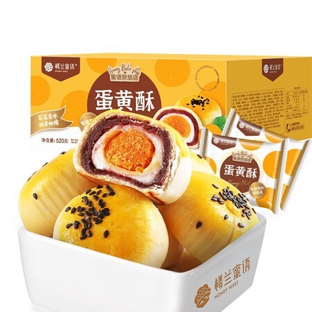 楼兰蜜语 网红蛋黄酥 520g 10枚