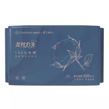 有券的上、京东PLUS会员：Purcotton 全棉时代 奈丝公主 医级纱系列 极薄超长夜用 420MM *3片