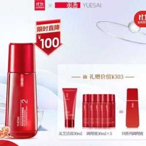 14点开始： YUE-SAI 羽西 灵芝生机焕活调理液 150ml（送同款30ml*5+洁面30ml）