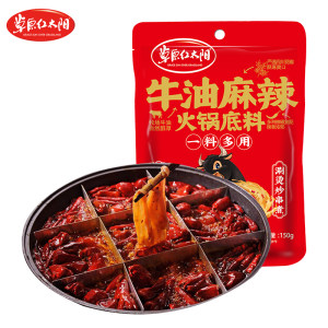 草原红太阳 重庆麻辣牛油火锅底料 150g