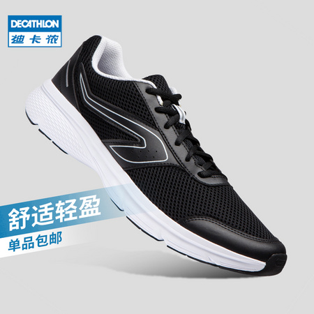 DECATHLON 迪卡侬 109686 男士跑步鞋