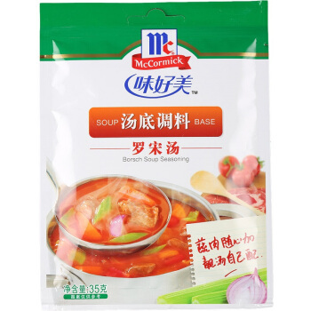 McCormick 味好美 复合调味料调料 罗宋汤 35g *3件