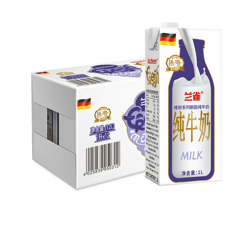 百亿补贴：Laciate 兰雀 进口纯牛奶 200ml*24盒