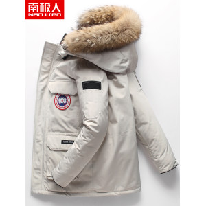南极人 中长款大毛领连帽羽绒服