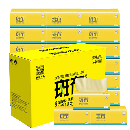 BABO 斑布 本色抽纸 3层*90抽*24包 （135mm*200mm）