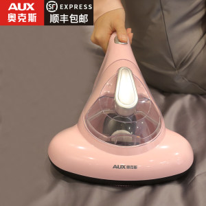 奥克斯 紫外线除螨仪 89元包邮