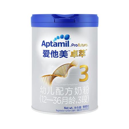 有券的上、88VIP：Aptamil 爱他美 白金版 婴儿配方奶粉 3段 900g *5件