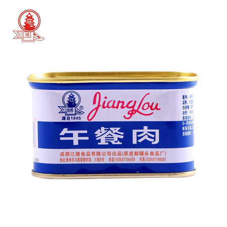 江楼牌 午餐肉罐头 200g*3罐