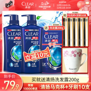 清扬 男士活力运动洗发露 500ml*2瓶+补充装400g