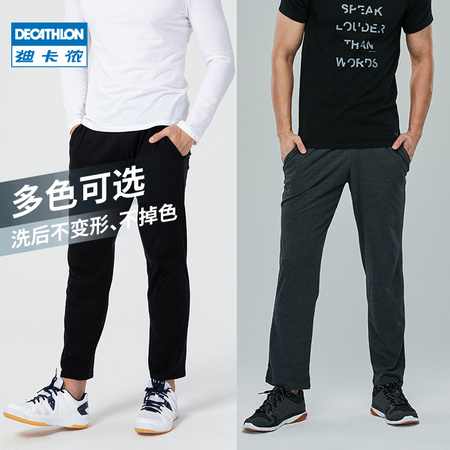 DECATHLON 迪卡侬 8240871 男士运动裤