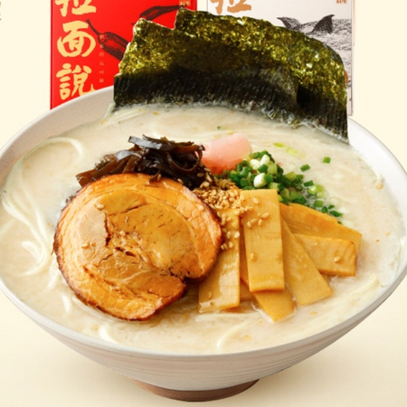 拉面说 椒麻脆脆肉酥拌面 200g*3盒装