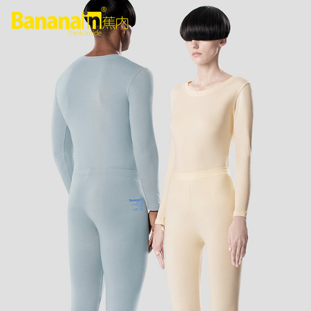 Bananain 蕉内 508S 情侣有机棉纯色长袖保暖内衣 *2套