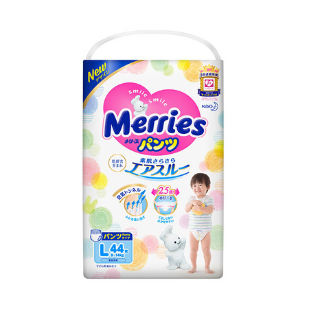 聚划算百亿补贴：Merries 妙而舒 婴儿拉拉裤 L44片