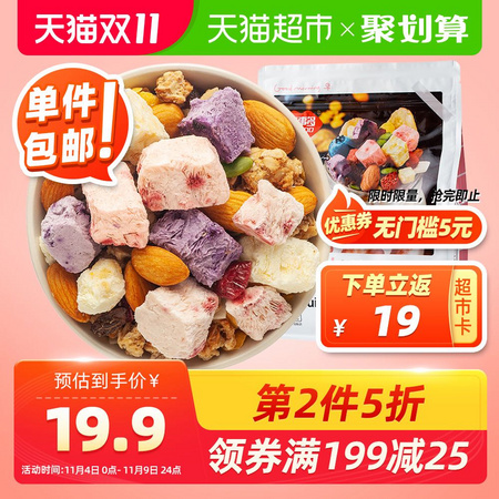 88VIP：福事多 酸奶果粒烘培麦片 500g *2件