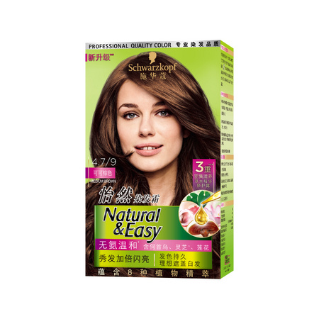 聚划算百亿补贴：Schwarzkopf 施华蔻 怡然染发膏 可可棕色 *4件